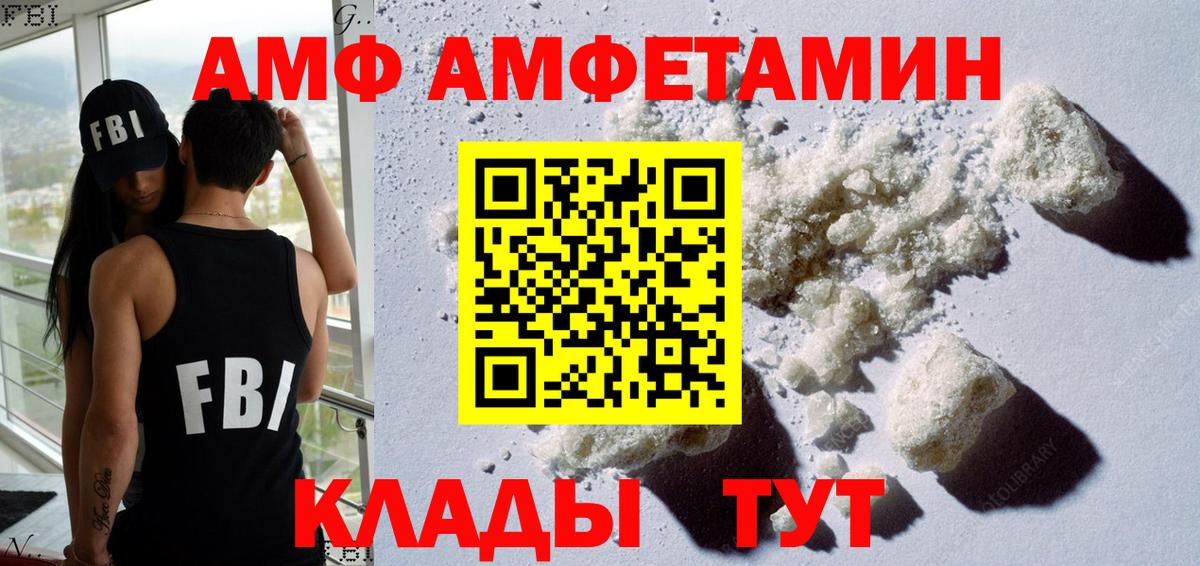 Амфетамин 97% Сатка
