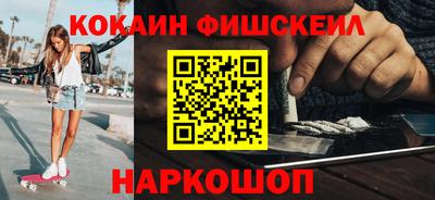 мефедрон мука Бугуруслан