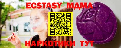 прущая мука Будённовск