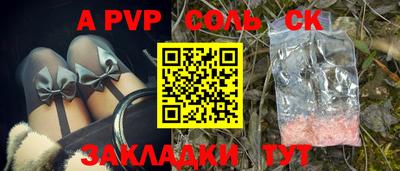 индика Бузулук