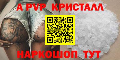 индика Бузулук