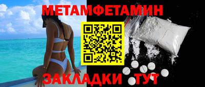 мефедрон мука Бугуруслан