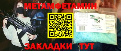 индика Бузулук