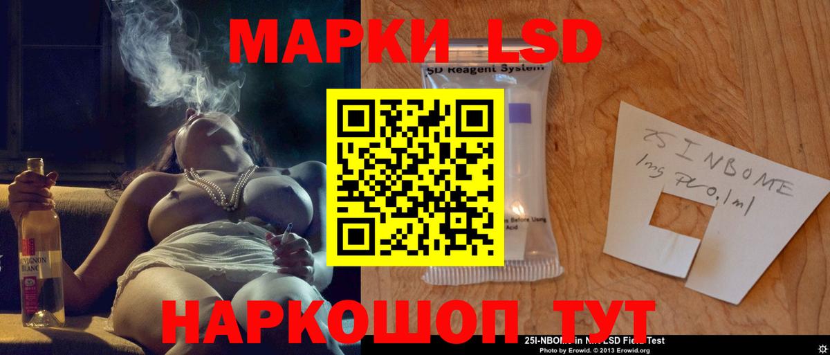 Лсд 25 экстази кислота Сатка