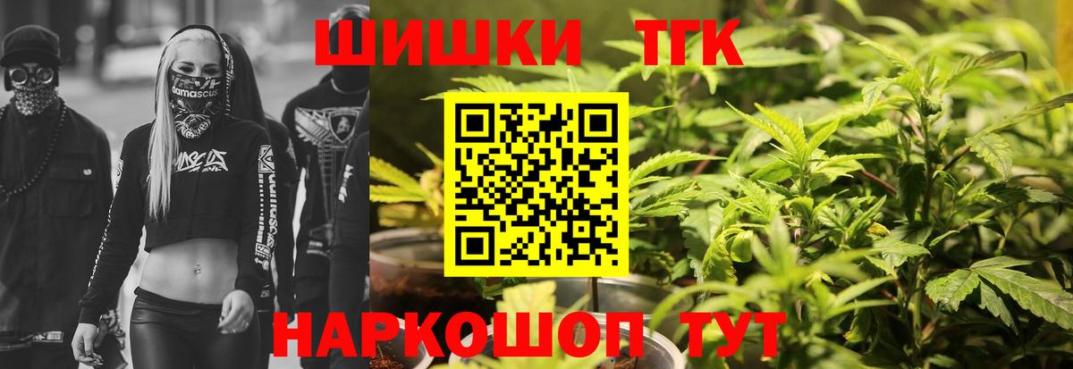 Каннабис VHQ Сатка