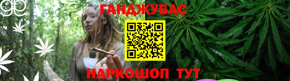 Сатка  Каннабис VHQ  Вход с VPN  Шишки марихуана индика  Шишки марихуана LSD WEED  Марихуана сатива 